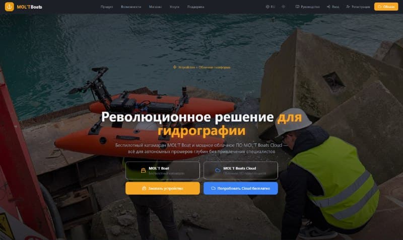 Как мы создавали moltboats.com