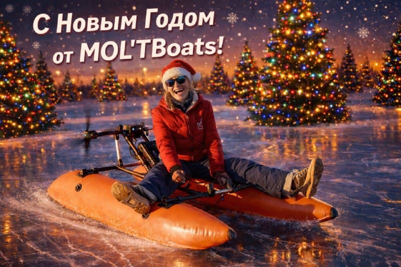 Дорогие друзья и коллеги! Начну сегодня, с проекта MOL'TBoats!