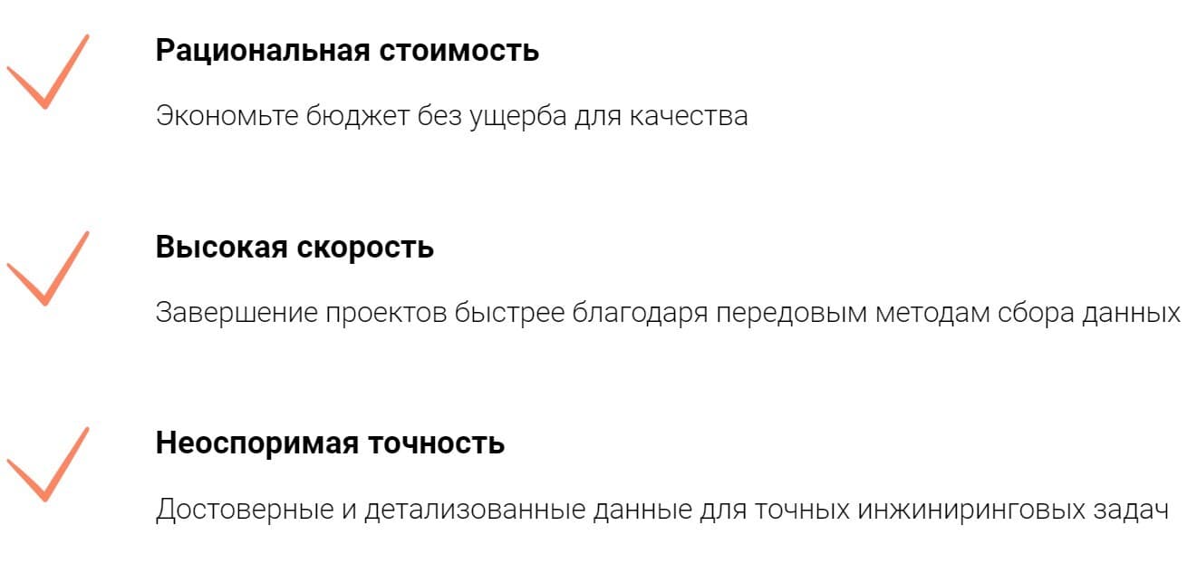 Выполнение инженерно-геодезических (гидрографических) изысканий